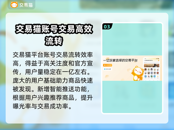 梦幻西游账号交易💰，快速变现秘籍🔥截图4