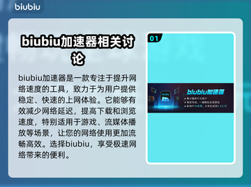 浪人崛起永夜打法🔥解锁全攻略🎮截图2