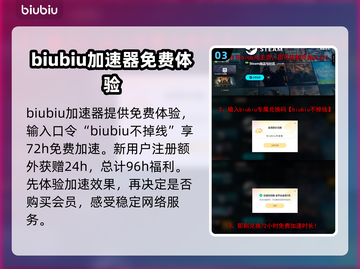 污痕圣杯阿瓦隆延迟丢包？❌教你轻松解决游戏技巧⚡截图4