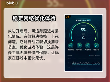 SD钢弹G世代永恒加速器下载地址🔥劲爆分享🎮截图6