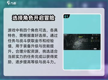 萤火突击平民玩家必看🔥超详细出装攻略来了！截图2