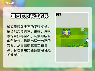 🔥爆裂小队上线时间揭秘！游戏🔥等你来战截图5