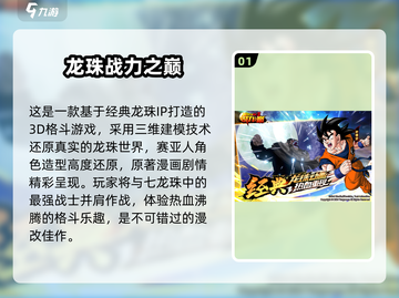 2025必玩🔥值得期待的有趣游戏排行榜🎉截图2