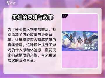 星之破晓💥不是格斗游戏？真相让你意想不到！🎮截图4
