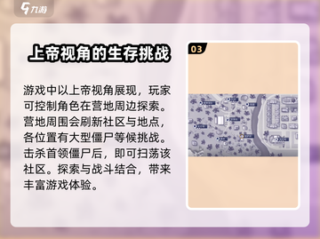 阿瑞斯病毒2🔥随从招募秘籍💎助你称霸战场！截图4