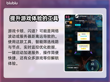 死亡搁浅2核弹任务💡全流程攻略分享💥截图4