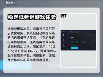 鬼泣5闪退解决⚡加速器下载链接分享！截图4