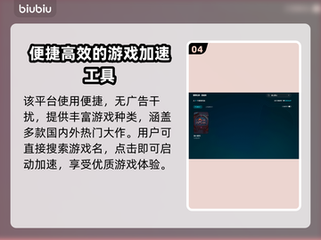 核心朋克掉线卡顿？❌教你几招流畅玩转⚡截图5