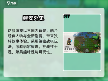 🔥2025耐玩单机手游推荐！offline也能爽玩截图6