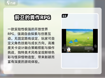 🔥2025十大耐玩RPG手游💥截图4