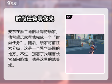 绝区零🔥兄弟社交帅气车通关秘籍🚗截图2