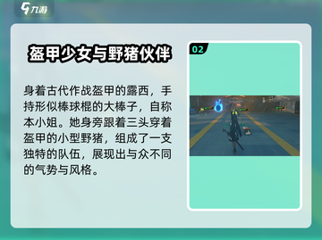 绝区零🔥新角色爆料：神秘人物登场！💥截图3