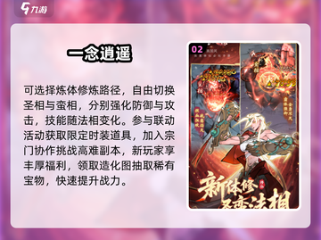 🔥2025最火吉比特手游TOP5💥截图3