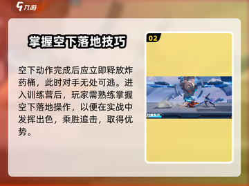 星之破晓: 花木兰技能玩法🔥超详细攻略来啦！截图3