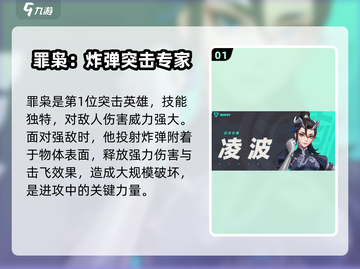 远光84全英雄技能大曝光💥游戏党必看！截图2