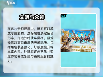 🔥2025超流行游戏预测，你猜对了吗？🎮截图3