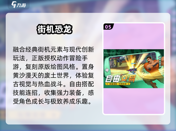 🔥2025爆款愤怒小鸟手游来袭！💥截图6