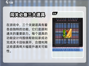 抓大鹅🔥公测时间曝光，上线倒计时🎉截图5