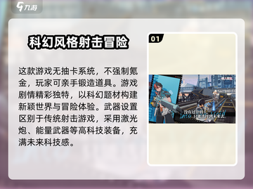 驱入虚空🔥超好玩！沉浸式游戏体验不容错过🎮截图2