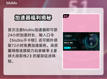 🎮《星球大战前线2》闪退卡顿？一招解决黑屏问题！💥截图4