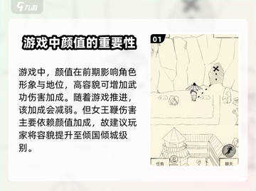 暴走英雄坛🔥颜值优化秘籍，让你的角色美到炸！截图2