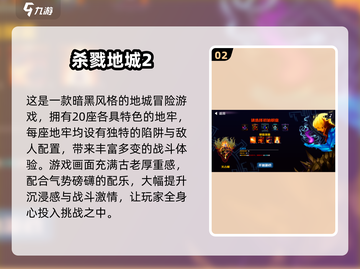 🔥2024爆款半即时制游戏推荐！🎮必玩清单来啦~截图3
