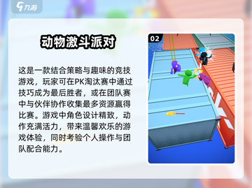 动物打架游戏合集lion king🎮2025必玩截图3