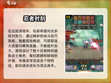 💥2025最🔥女忍养成手游下载大全来了！🎮截图4