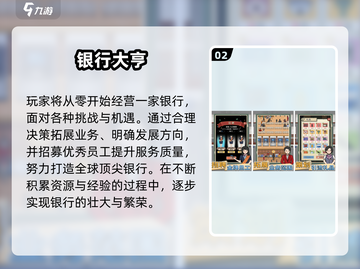 🎮无广告手游推荐！2025免费爆款合集🔥截图3
