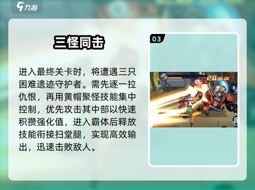 🦖街机恐龙困难逃生神操作🔥截图4