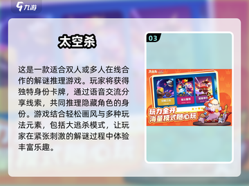 双人解谜游戏推荐🎉2024超好玩🔥截图4