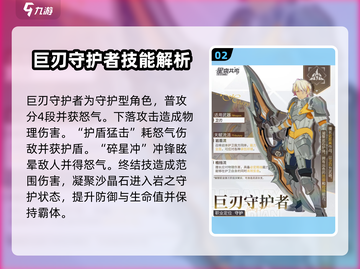 星痕共鸣🔥职业选择全攻略｜新手必看🎮截图3