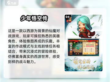 🔥2025最值得下载的耐玩游戏合集💥截图5