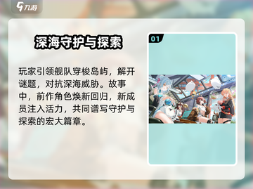 苍蓝避风港🔥开发商揭秘！团队竟是他们？截图2