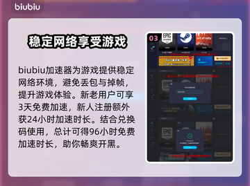 光年边境上线时间🔥配置要求全曝光！🎮截图4
