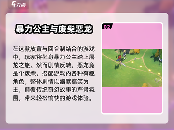 龙魂旅人🔥公测时间曝光，速来看👇截图3