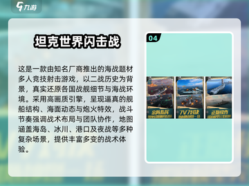 🔥2025热门二战狙击手游推荐！🎮截图5