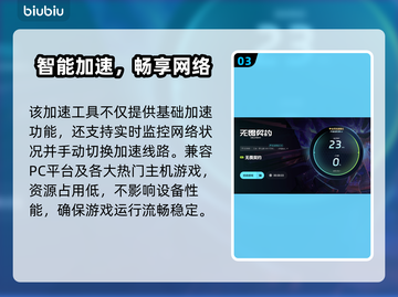 💥无畏契约闪退？速看解决方法！🎮截图4