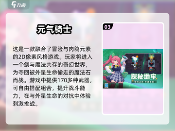🌟2024必玩！星之卡比手游下载全攻略🎉截图4