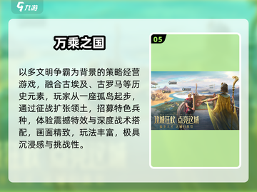 🔥2025最烧脑排兵布阵游戏推荐！🎮截图6