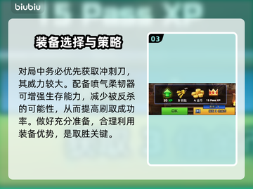 像素枪3d🔥快速刷钥匙秘籍🎉截图4