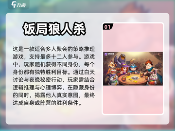 🔥超有趣！必玩的氛围感游戏合集🎉截图2