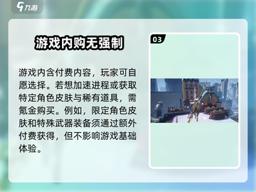 二重螺旋免费玩？❌氪金真相大曝光！🔥截图4