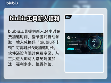 IAmRipper游戏闪退卡顿？这个加速秘籍🔥让你畅玩无忧！🎮截图7