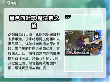 🔥2025新游暴击！手机党速冲💥截图3