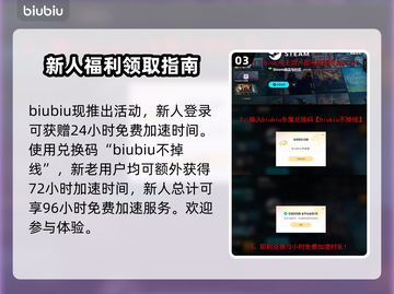 文明7🔥闪退解决加速器下载链接🎉截图4
