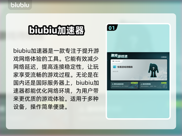 蝙蝠侠阿卡姆骑士掉帧🔥优化加速工具推荐🎉截图2
