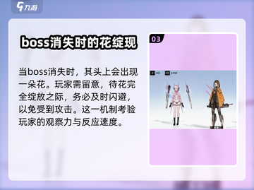 战双帕弥什🔥幻痛囚笼通关技巧大公开！截图4