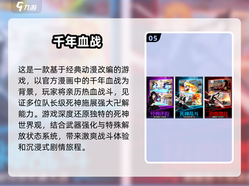 火影卡牌手游大起底！🎮2024必玩漫改神作🔥截图6