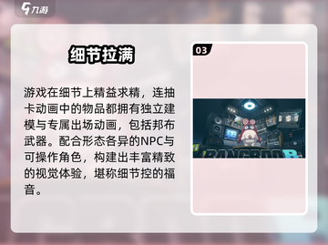 绝区零竟要10GB？😱截图4